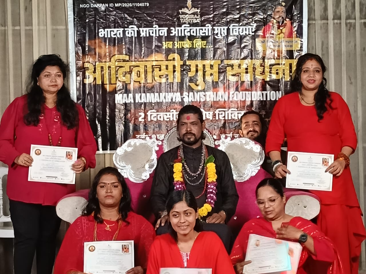 प्रमाण-पत्र वितरण समारोह